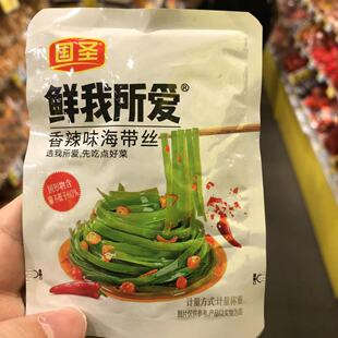 零食优选很忙国圣鲜我所爱香辣味海带丝即食麻辣休闲解馋小吃散称