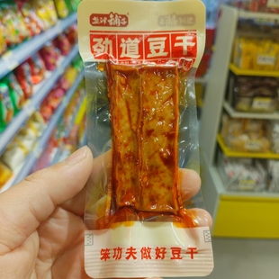 零食优选很忙盐津铺子劲道豆干五香香辣味湖南特产麻辣小吃散称重