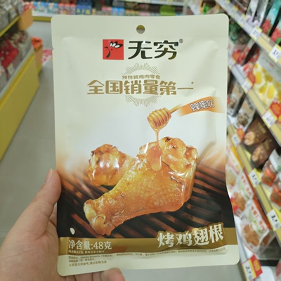 无穷烤鸡翅根蜂蜜香辣味48克包袋