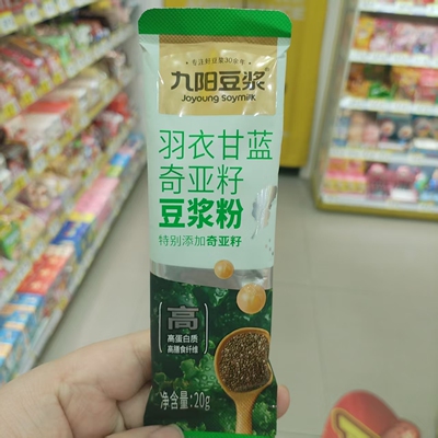 九阳豆浆羽衣甘蓝奇亚籽豆浆粉