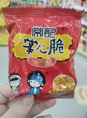 零食优选很忙常记掌心脆红烧牛肉味干脆面方便面儿童休闲点心小吃