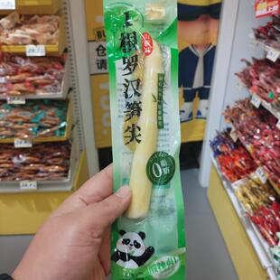 零食优选很忙十年有成一根罗汉笋尖山椒味即食麻辣休闲小吃散称重