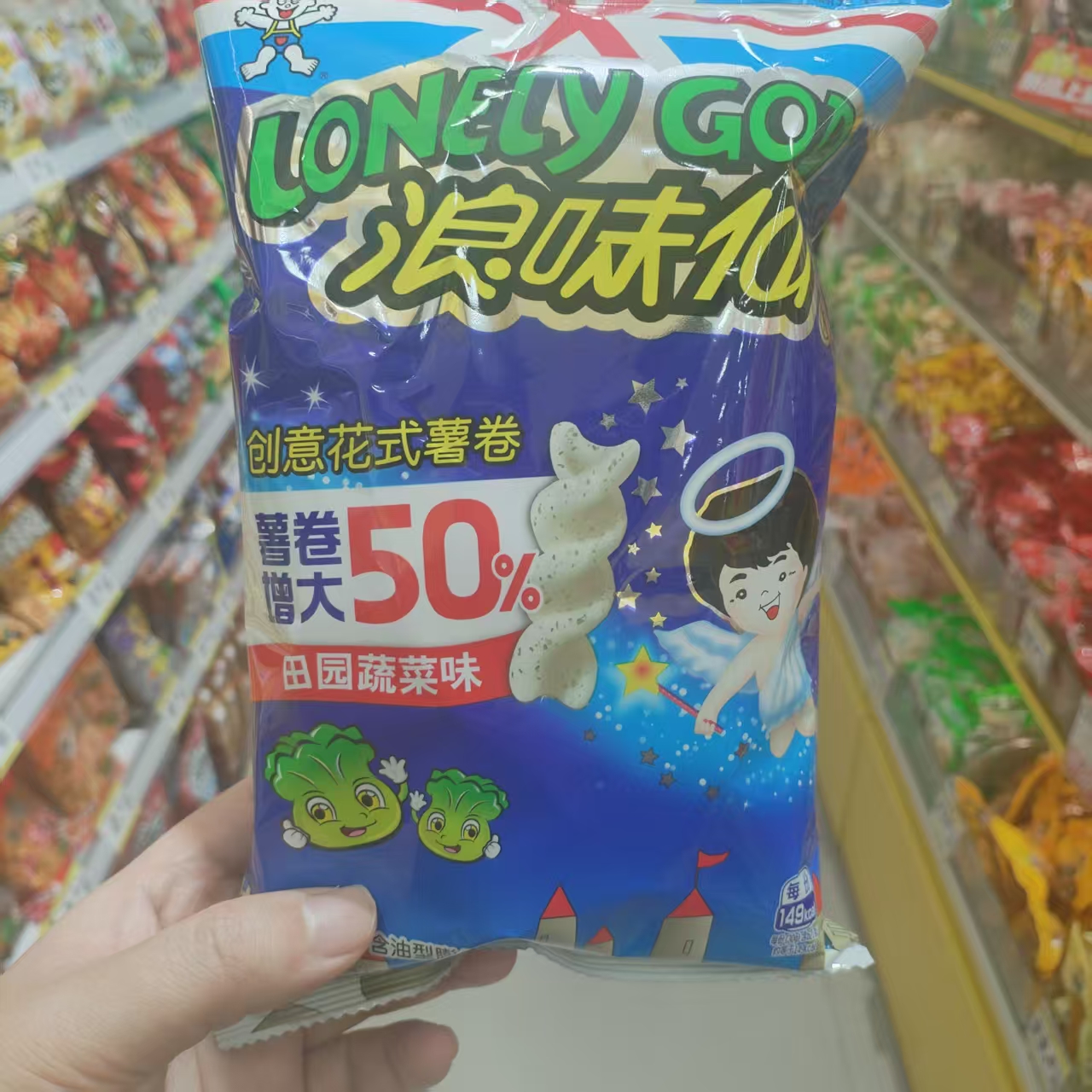 旺旺浪味仙薯卷田园蔬菜味大包装