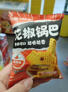 零食优选很忙花椒世家花椒锅巴麻辣味网红休闲点心解馋小吃散称重