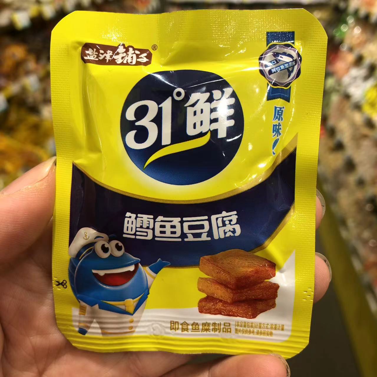 零食优选很忙盐津铺子31&deg;度鲜鳕鱼豆腐湖南麻辣休闲点心小吃散称