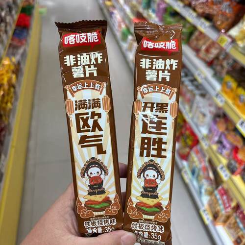 洽洽喀吱脆非油炸薯片烧烤番茄味