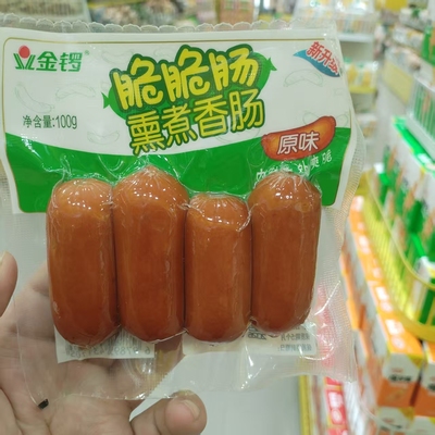 金锣脆脆肠熏煮香肠原味香辣味