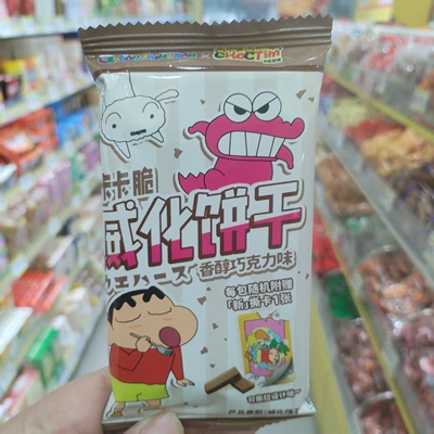 乔克蒂姆小新威化饼干巧克力味