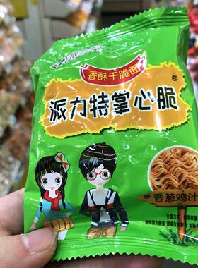 派力特掌心脆香酥干脆面散装称重