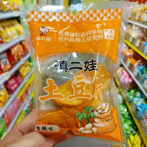 零食优选很忙滇二娃土豆片香辣麻辣胡椒味网红休闲解馋小吃30克包
