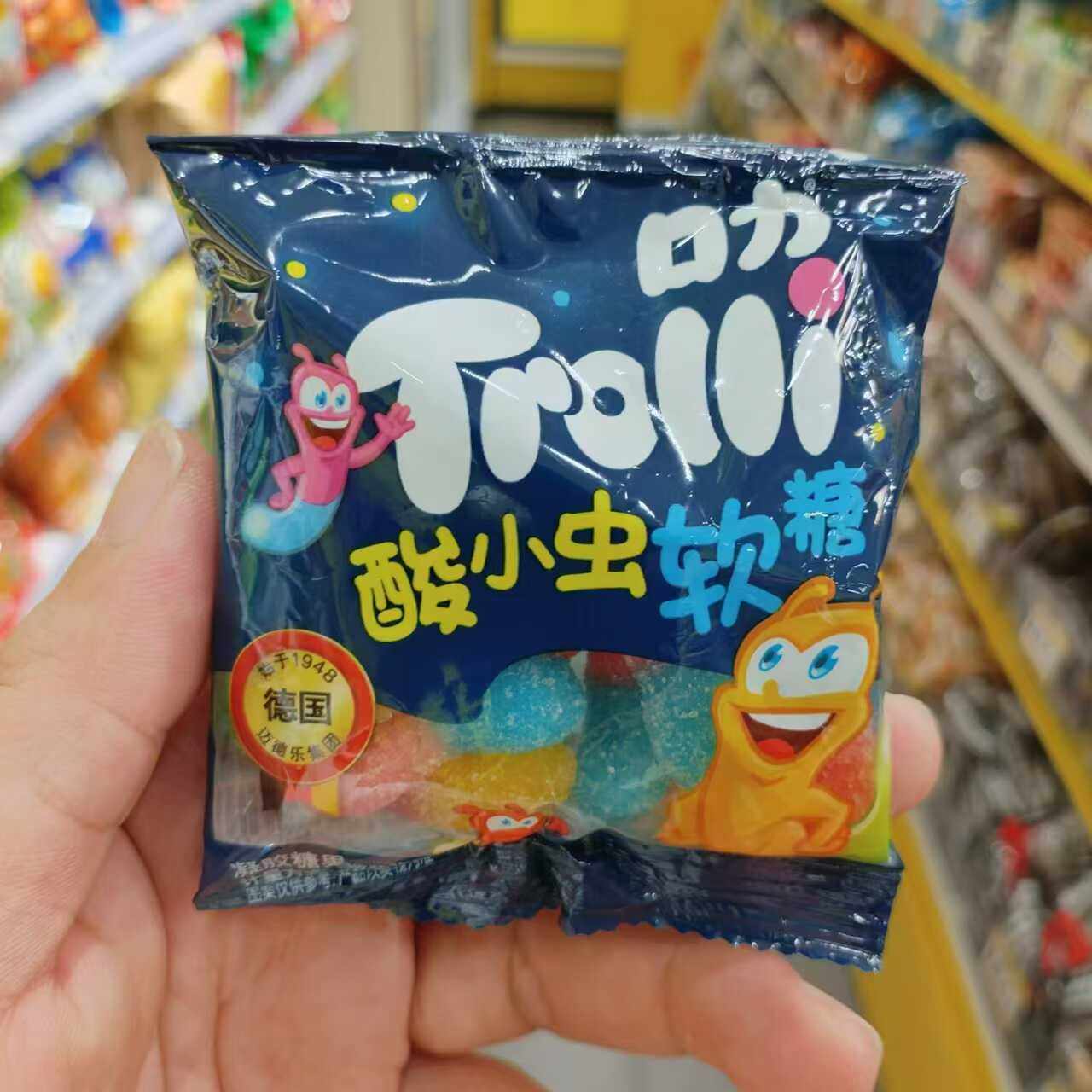 零食优选很忙口力Trolli酸小虫软糖糖果网红儿童休闲解馋小吃散称,零食/坚果/特产,软糖/果味糖/凝胶糖果,淘宝优惠券,粉丝福利购,淘宝优惠卷