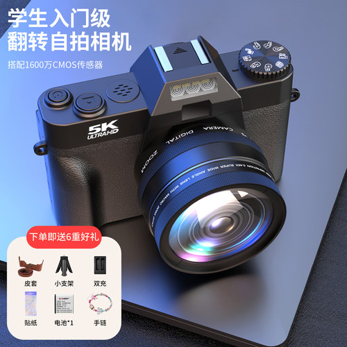 品摄学生数码相机可自拍WIFI传输