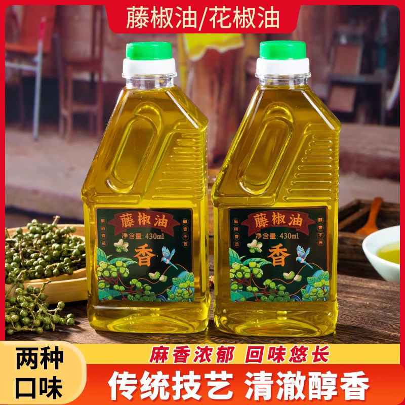四川正宗藤椒油特香特麻麻油商用正品青麻椒拌汁家用花椒油小瓶,粮油调味/速食/干货/烘焙,花椒油/藤椒油,淘宝优惠券,粉丝福利购,淘宝优惠卷