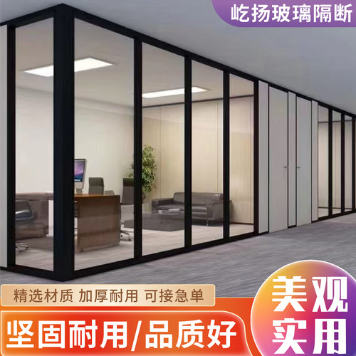 浙江办公室玻璃隔断高隔断隔墙