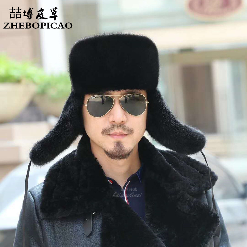 新款水貂皮帽子男士中老年整貂户外裘皮帽秋冬季皮草护耳雷锋棉帽