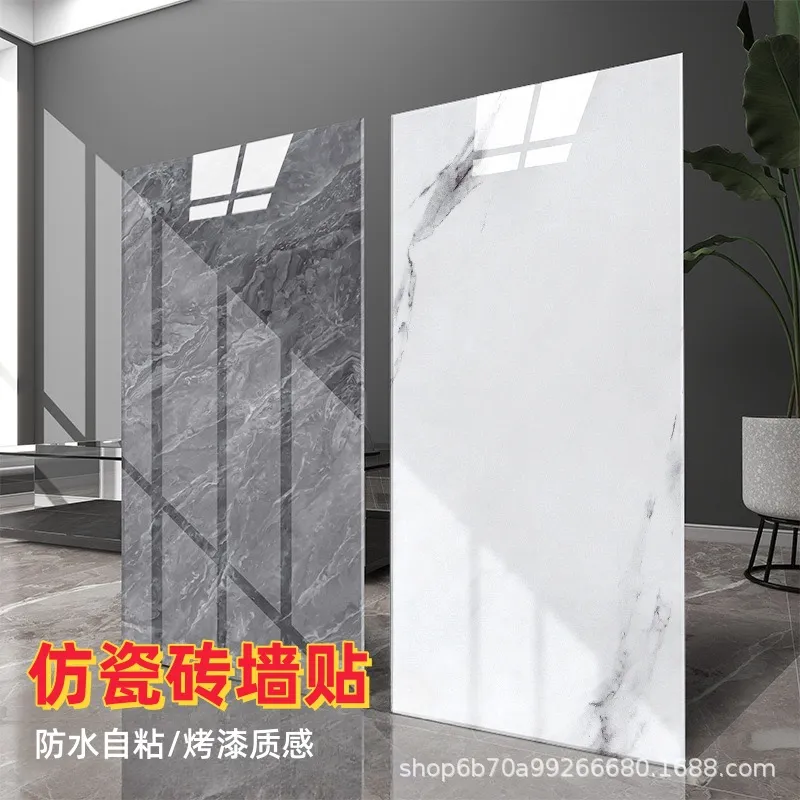 铝塑板自粘墙贴防水防潮卫生间仿瓷砖贴纸翻新3d立体背景墙纸墙板