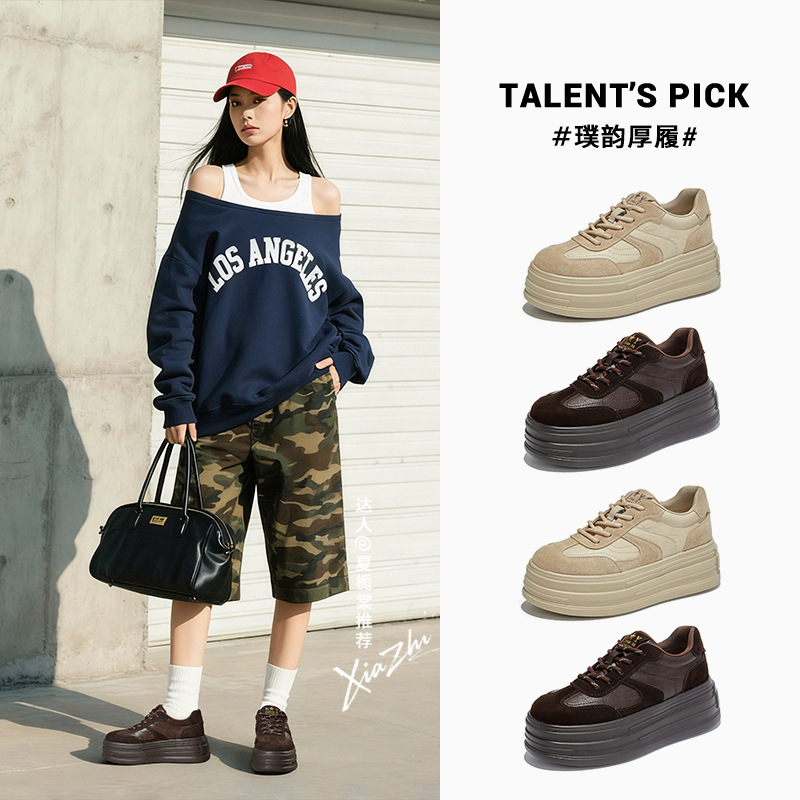 发泡底德训鞋女2025秋季新款厚底不累脚小白鞋休闲真皮阿甘鞋板鞋