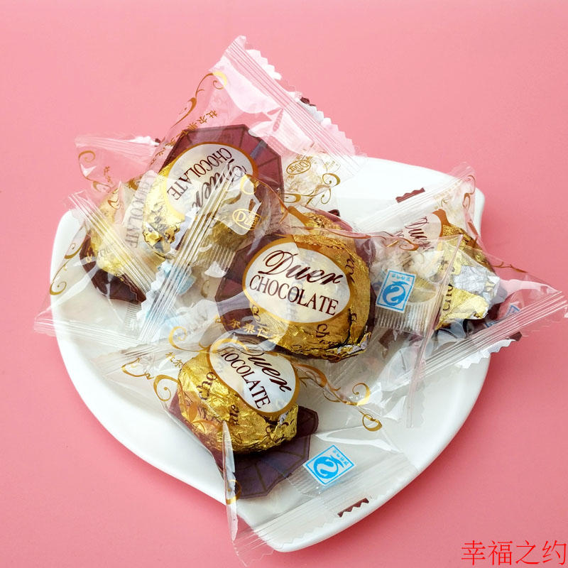 杜尔果仁巧克力500g约38粒金球印托盘糕点饰品结婚庆喜糖果伴手礼