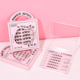 七月与糖免胶假睫毛太阳花眼睫毛女士仿真自然假睫毛魅力女团睫毛