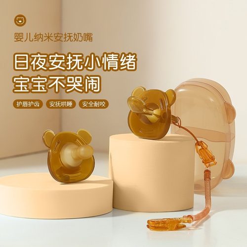 安抚奶嘴防尘便携收纳盒