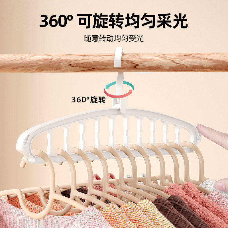 家用挂衣架学生宿舍多功能魔术九