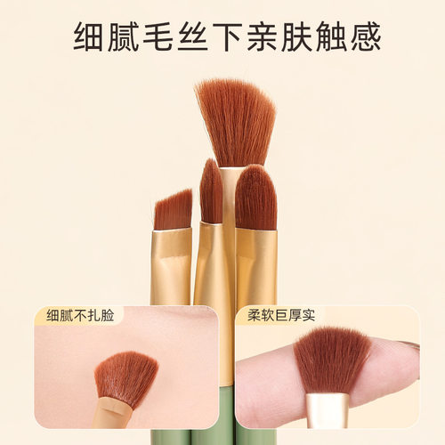 眼影刷套装全套551265