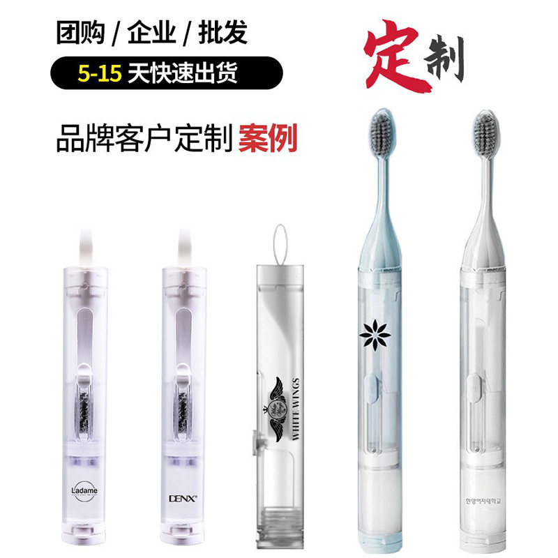 便携折叠旅行牙刷牙膏套装