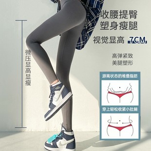 鲨鱼皮打底高弹力九分运动瑜伽裤 606春夏四季 薄款