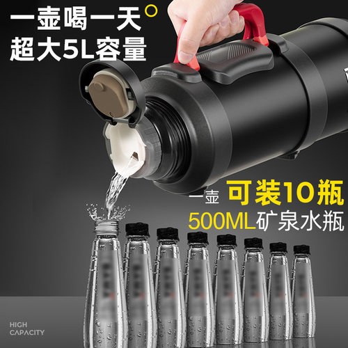 户外大容量保温壶316不锈钢