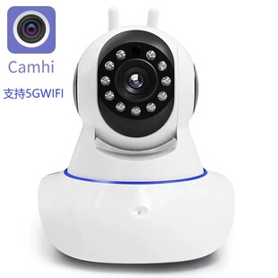 Camhi高清监控摄像机手机远程插网线wifi摄像头家用看店教室通用