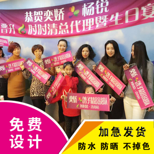 手拉幅手拉旗横幅手拉横幅彩色小横幅定制订做演唱会加油手幅旗帜