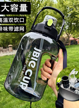 【带茶隔】超大吨桶水杯双饮健身运动水壶防摔民工地加厚太空杯子