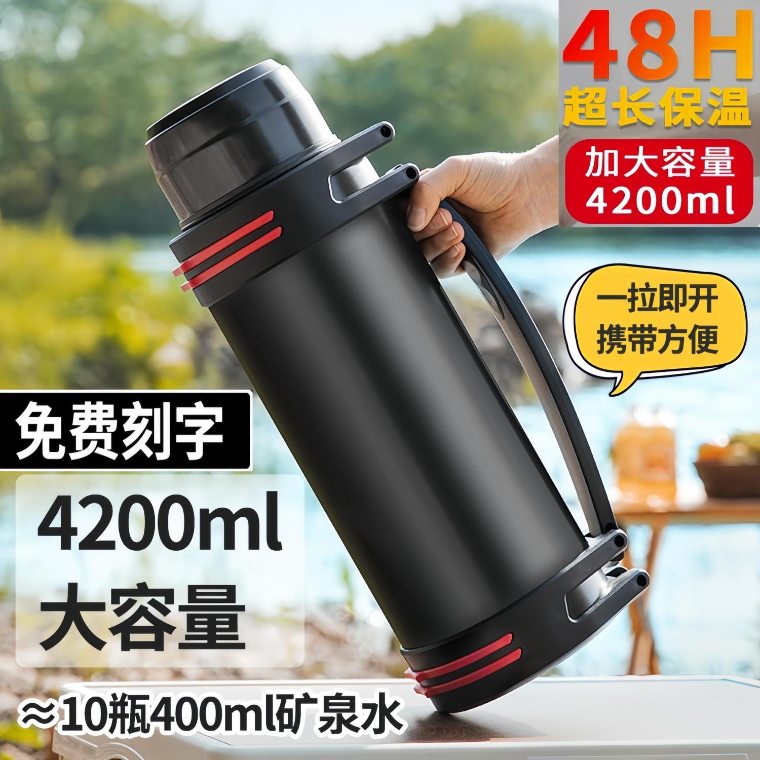 304不锈钢保温壶男保温杯子大容量户外车载便携家用工地暖水瓶