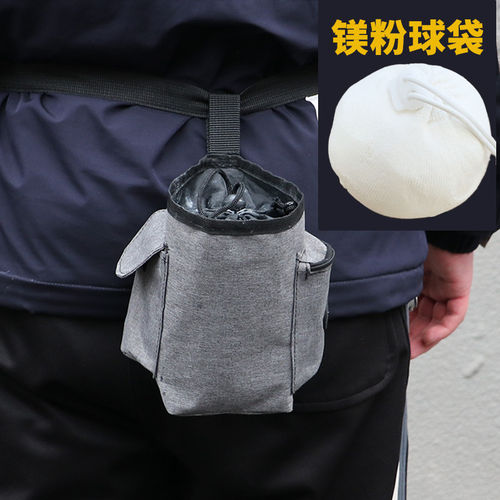 镁粉袋攀岩新款户外运动登山抱石粉袋骑行滑粉包健身篮球球手滑粉