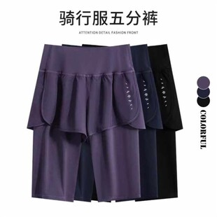 瑜伽短裤女假两件运动五分裤健身裤高腰防走光速干骑行跑步运动裤