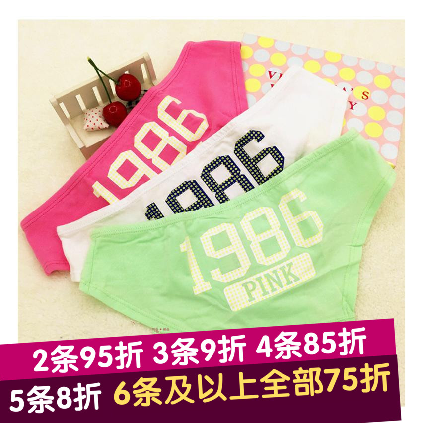 包邮运动舒适透气PINK纯棉低腰三角内裤学生女维多利亚公主1986款|msdalam kategori Pakaian Dalam/seluar dalam lelaki/tracksuit, seluar dalam - dari Buy2taobao.com untuk memberikan perkhidmatan ejen Taobao profesional membeli