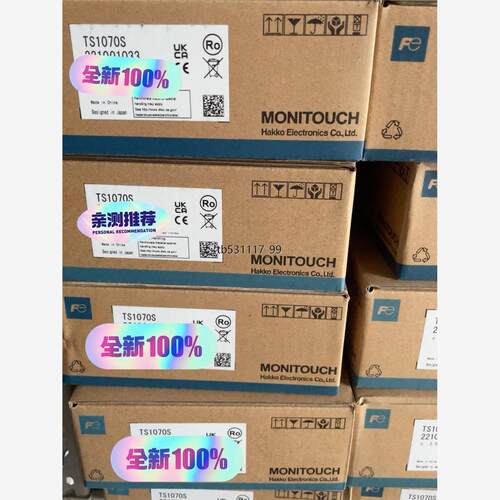 现货全新原装富士触摸屏TS1070S/TS1070SI/TS11议价