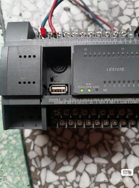 现货和利时plc le5107e  两台，一台充新，一台没盖，有议价