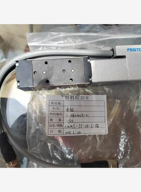 现货原装全新FESTO电缸 EMMS-ST-28-L-SE  1议价
