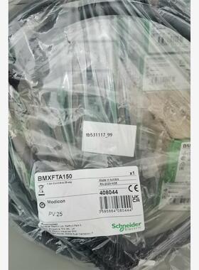 现货BMXFTA150现货9只议价