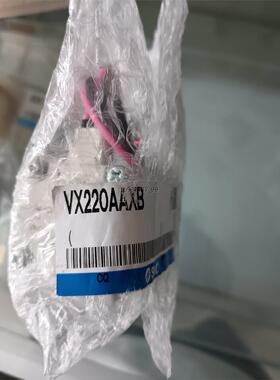 现货VX220AAXB 全新原装正品 电磁阀 工程剩余几个议价