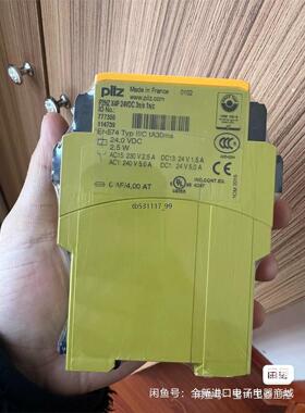 现货P2HZ X4P 777355 PILZ皮尔兹安全继电器 6议价