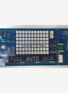 现货现代电梯外呼显示板，型号HIP_WDOT 8*4，Rev:2议价