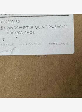 现货最新到货菲尼克斯电源QUINT-PS/3AC/24DC/20议价