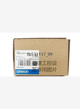现货3G3AX-MX2-DRT-E  全新下单议价议价