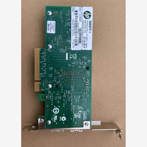 现货出惠普/HP 560SFP+  Intel x520双口万兆议价
