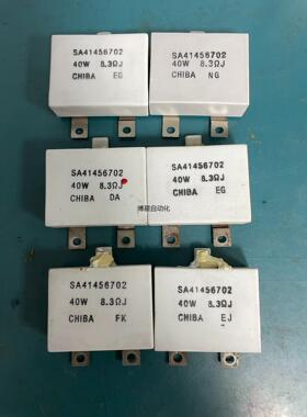 SA41456702  40W8.3 欧充电电阻，二手拆机包议价