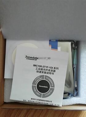 现货三旺以太网收发器，型号imc100-2t1f-1di(3in议价