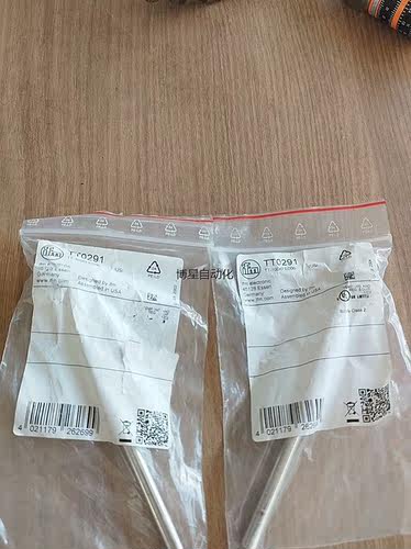 易福门TT0291，全新正品，数量6个，单价380元顺丰包邮议价