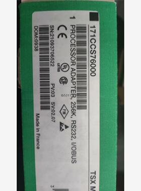 现货TSXP573634M  LMC058LF42  T议价